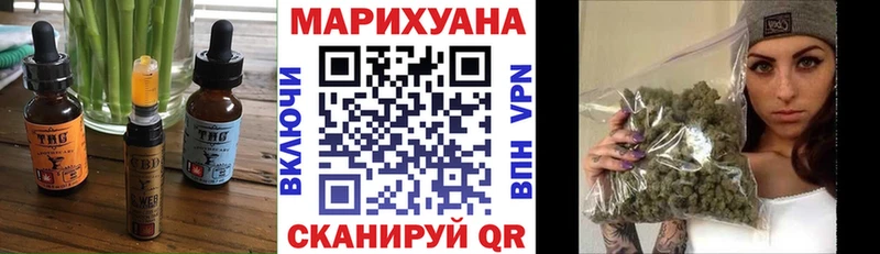 kraken   Данилов  Печенье с ТГК конопля  купить закладку 