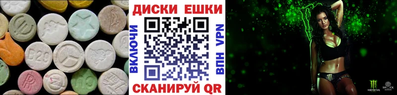 наркотики  Данилов  Экстази Дубай 