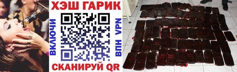 ГАШ гарик  Данилов 