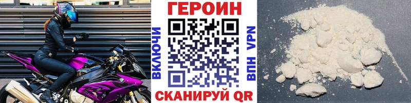 Героин VHQ Данилов