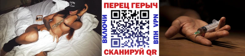 Героин VHQ  ссылка на мегу онион  Данилов 