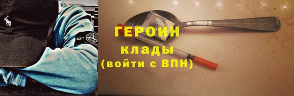наркотики Семёнов