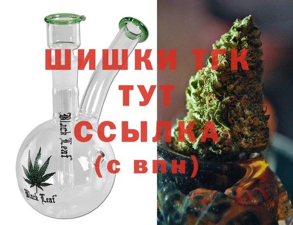кокаин VHQ Абаза
