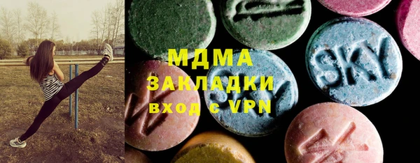 таблы Абинск