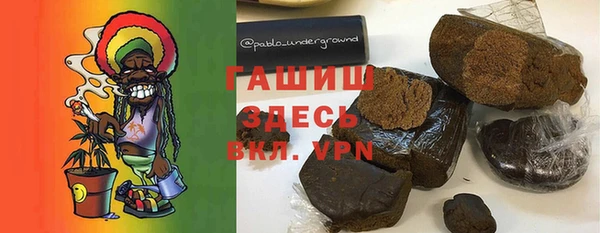 гашиш Алексеевка