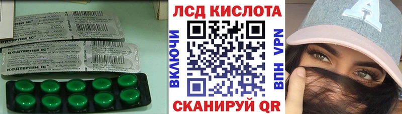 гидра ССЫЛКА  наркошоп  Данилов  ЛСД экстази ecstasy 