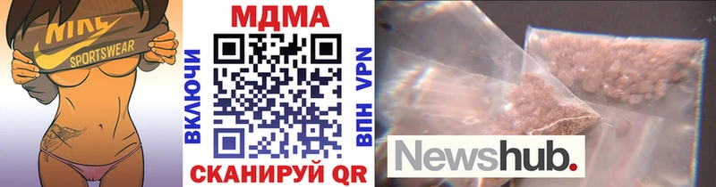 магазин продажи   маркетплейс как зайти  МДМА молли  Данилов 