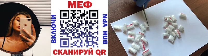 МЕФ 4 MMC  мега онион  Данилов 