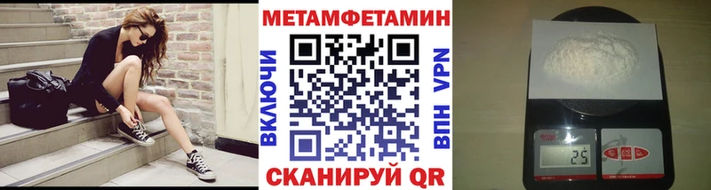 МЕТАМФЕТАМИН Декстрометамфетамин 99.9%  Данилов 