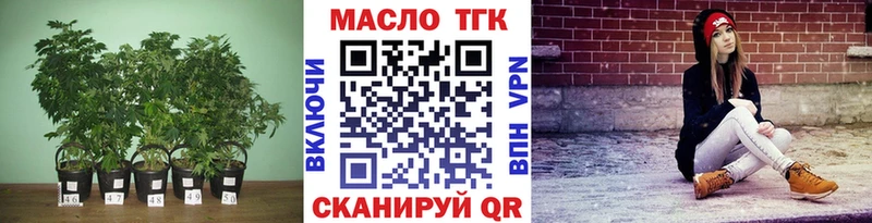 Дистиллят ТГК Wax  Данилов 