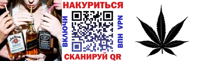 Бошки Шишки гибрид Данилов